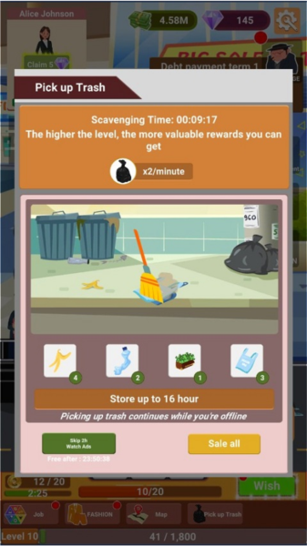 无家可归的生活