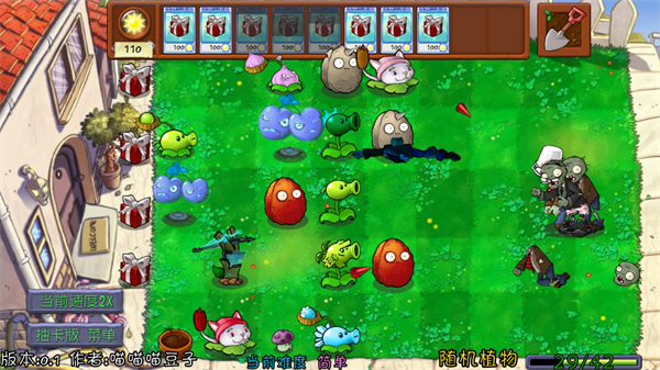 ֲ���ս��ʬ�鿨�����ð�