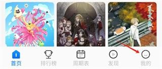 OmoFun������˺�ע��̳�-1