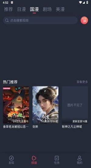 OmoFun�����