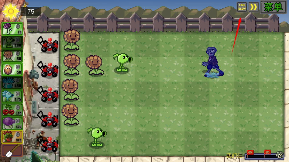 植物大战僵尸像素版2025