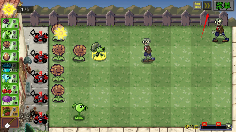 植物大战僵尸像素版2025