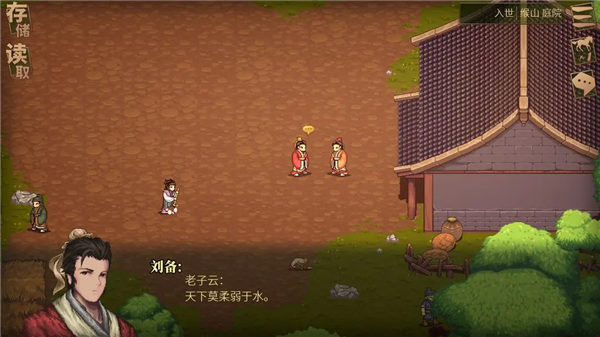 ��Ϸ���Խ�ͼ2