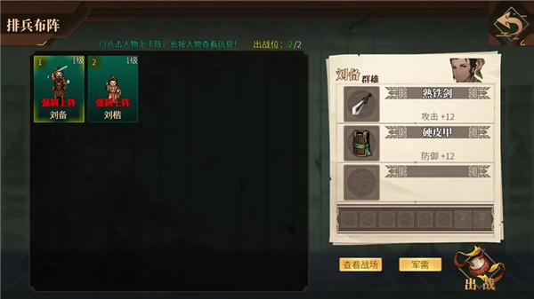 ��Ϸ���Խ�ͼ3