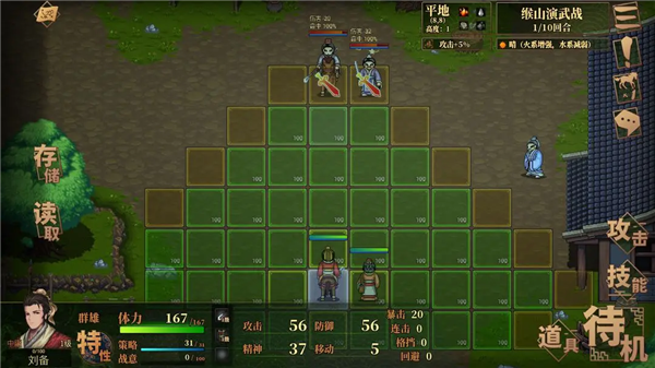 ��Ϸ���Խ�ͼ4