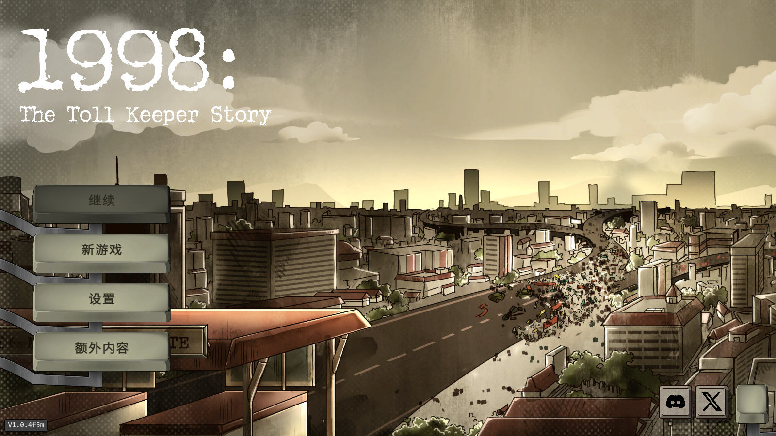 ��Ϸ���Խ�ͼ1