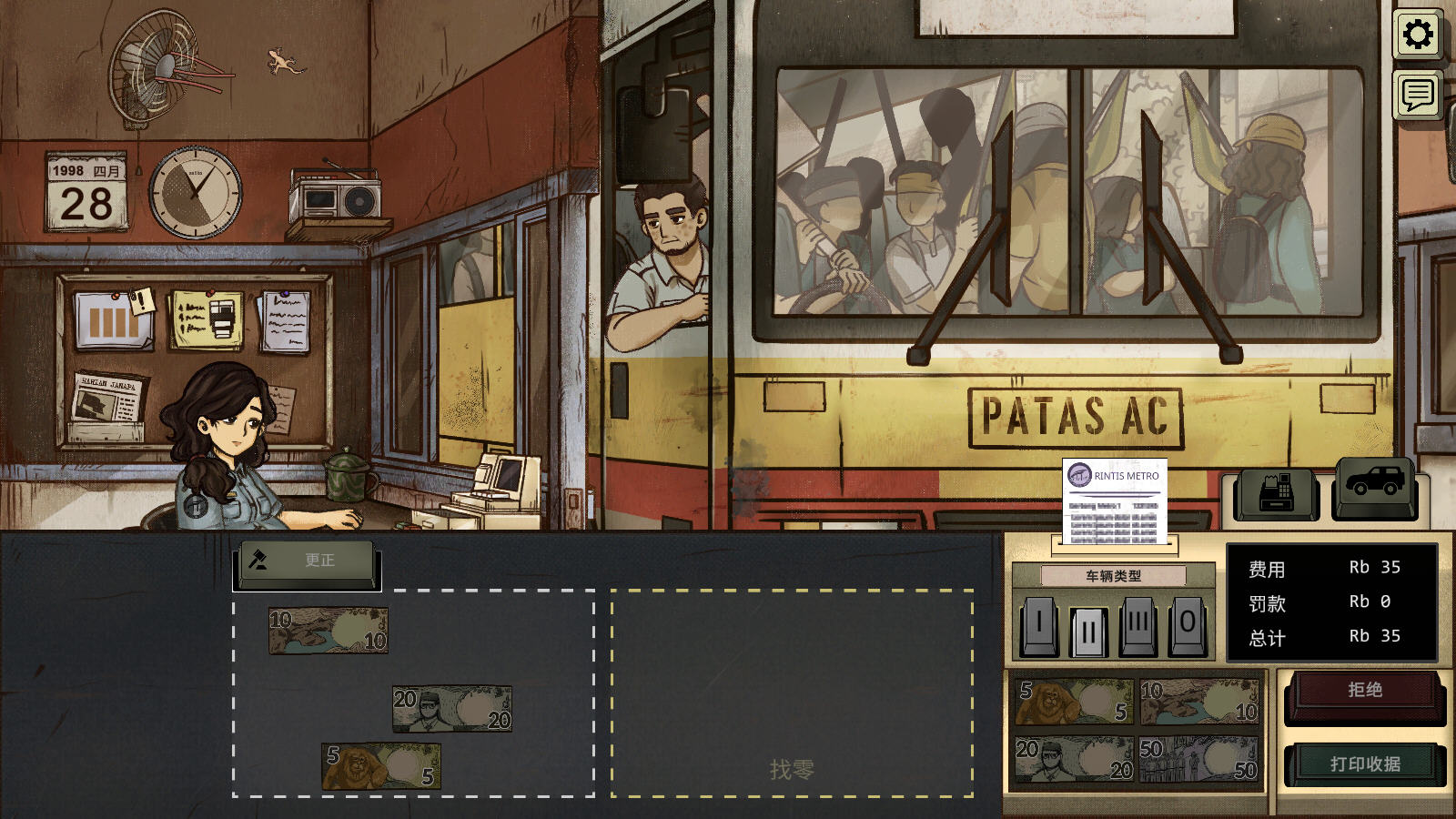 ��Ϸ���Խ�ͼ4