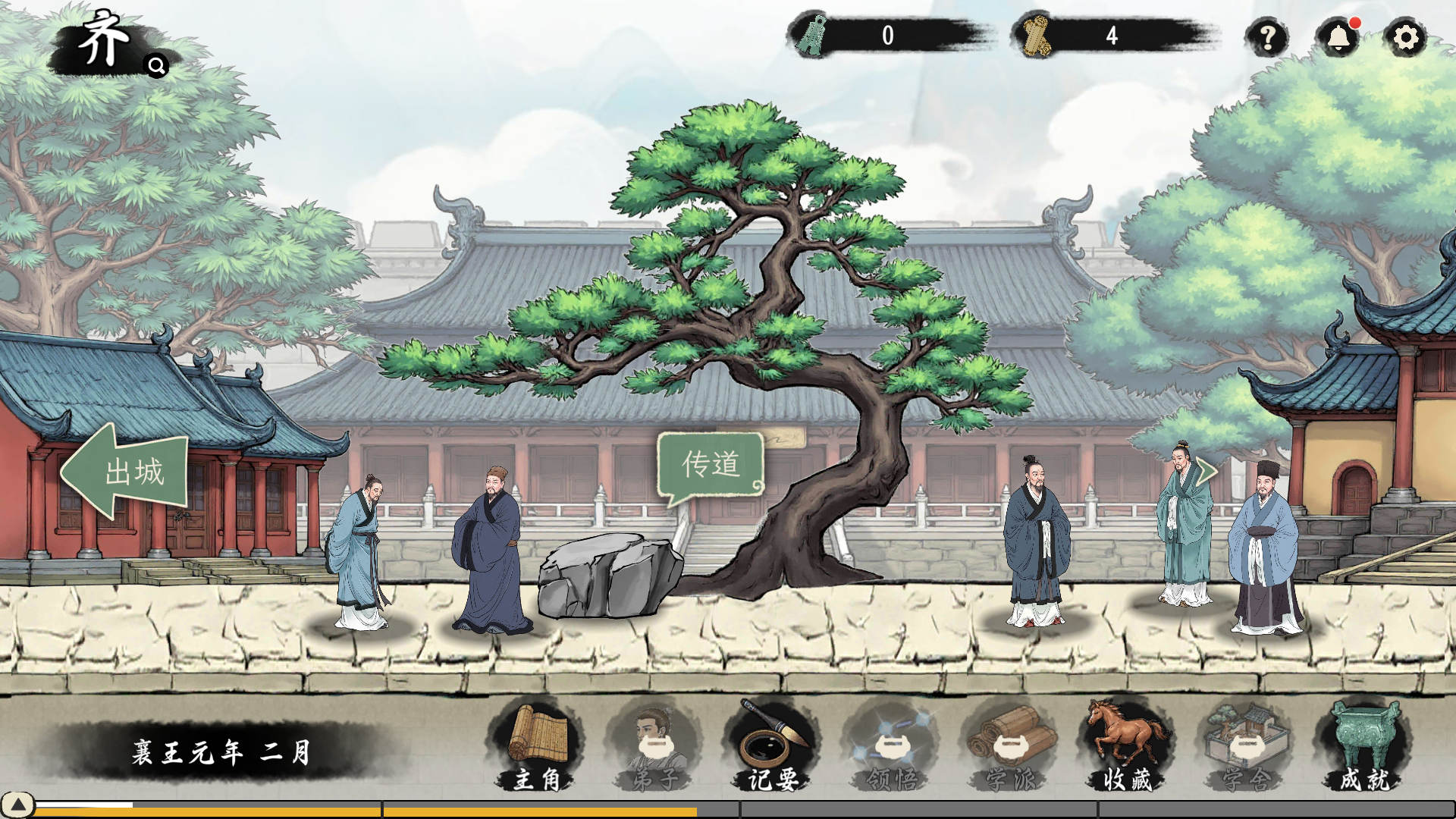 ��������ָ��3