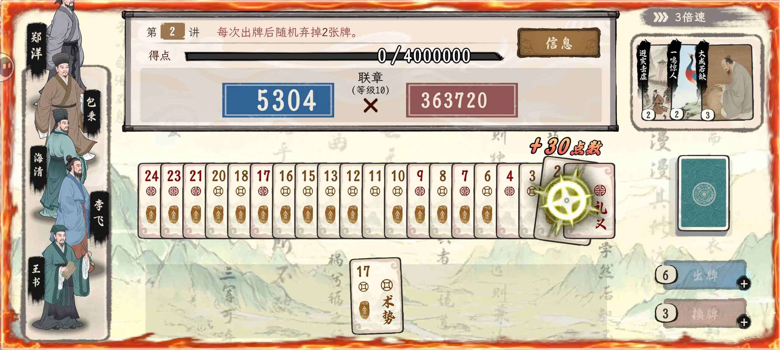 ��ǿ�����Ƽ�