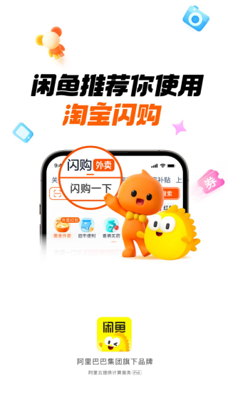 �����ֻ�app�ٷ�����