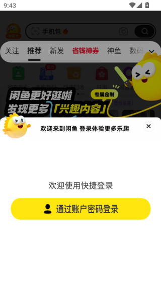 �����ֻ�app�ٷ�����