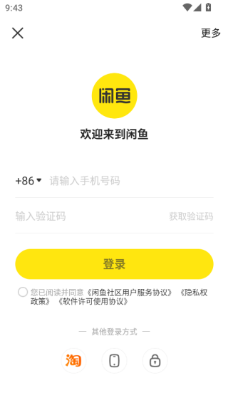 �����ֻ�app�ٷ�����