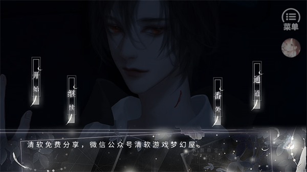 ��Ϸ�淨��ͼ1