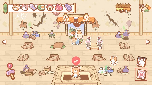 ��Ϸ������ͼ2