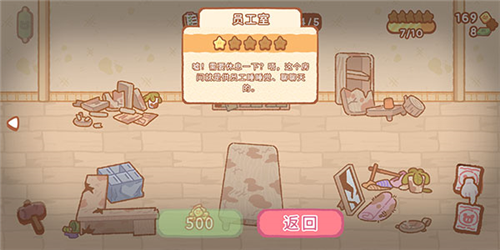 С����˾����ô����Ա����2