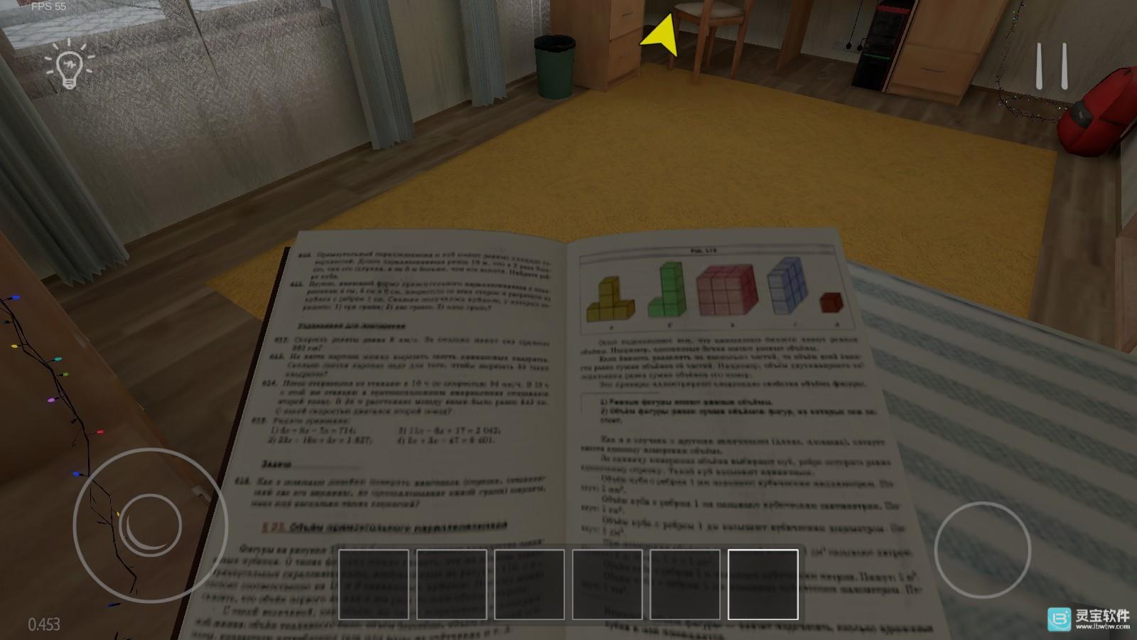 ƾ���°���������Ϸ�淨5