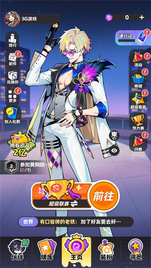 �����ɶ�