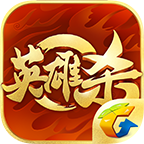 Ӣ��ɱ������