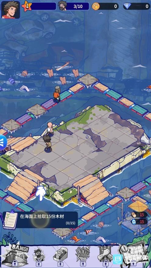 ���ˮ������Ϸ�淨1