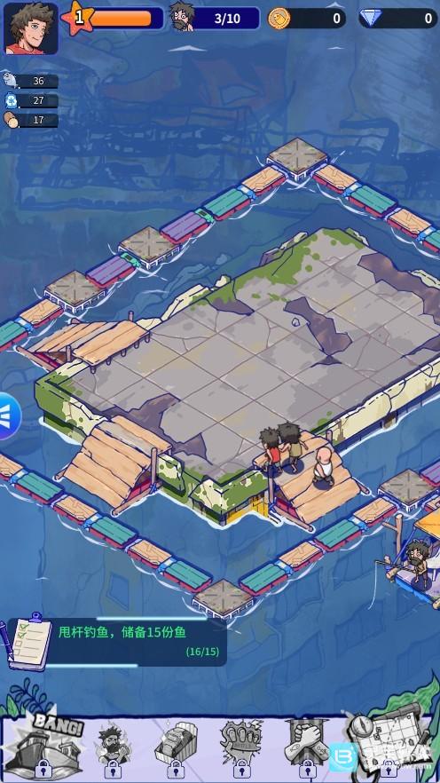 ���ˮ������Ϸ�淨3