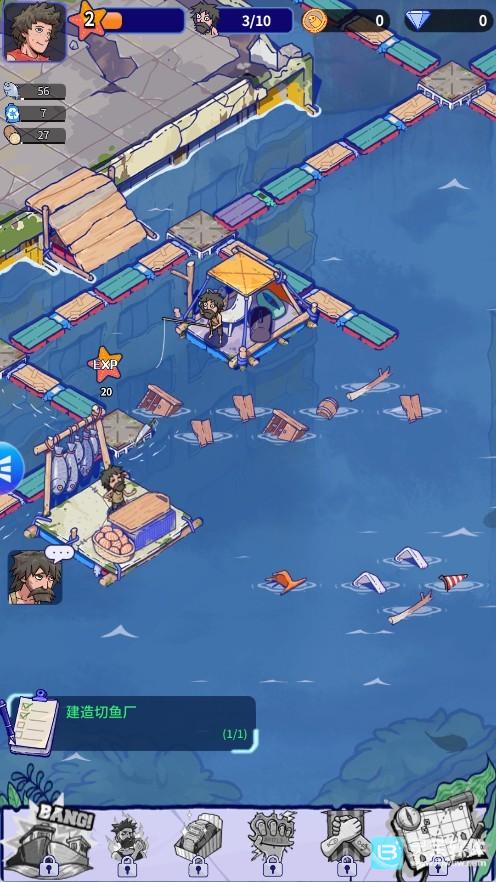 ���ˮ������Ϸ�淨4