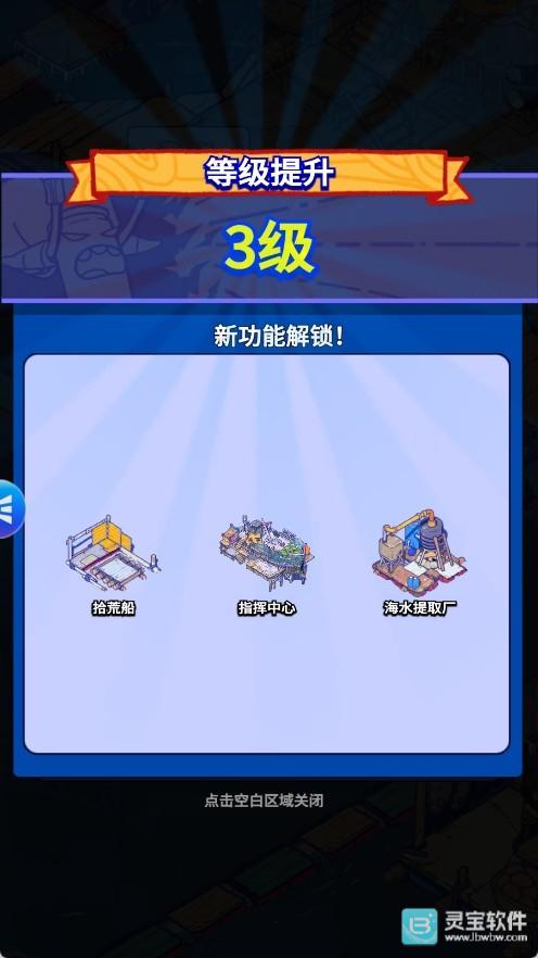 ���ˮ������Ϸ�淨5