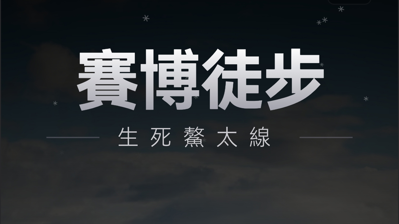 ����ͽ��֮������̫��