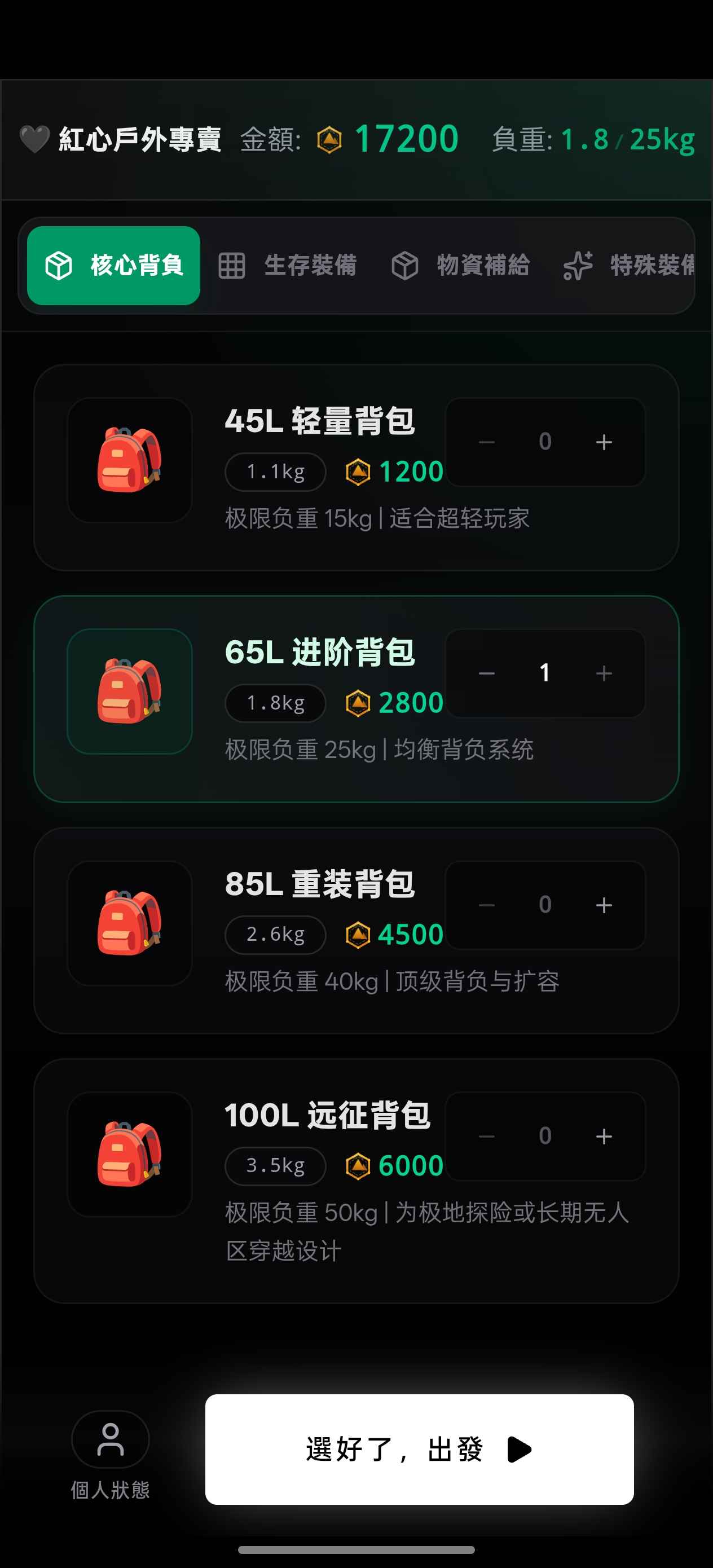 ����ͽ��֮������̫��