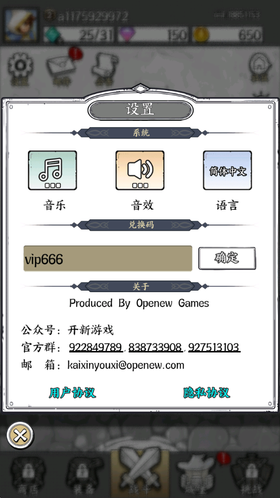 ���а���