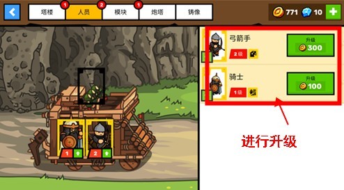 ��¥֮�����ΰ�׿��