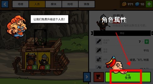 ��¥֮�����ΰ�׿��