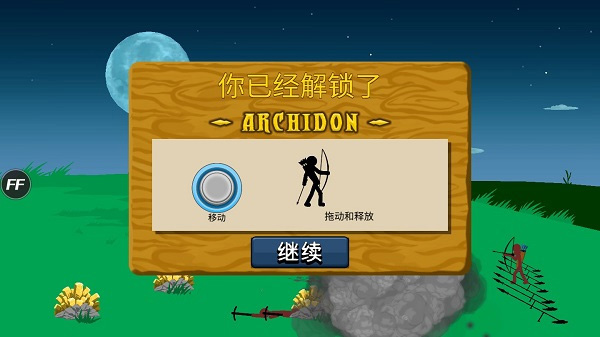 �����ս���Ų��ٻ���