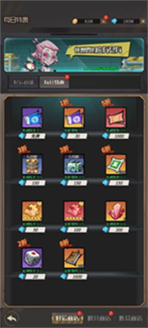 �����̵깺���Խ�ͼ2