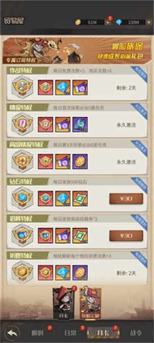 �����̵깺���Խ�ͼ3