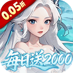 ����־ս��(0.05��ÿ��2K������)