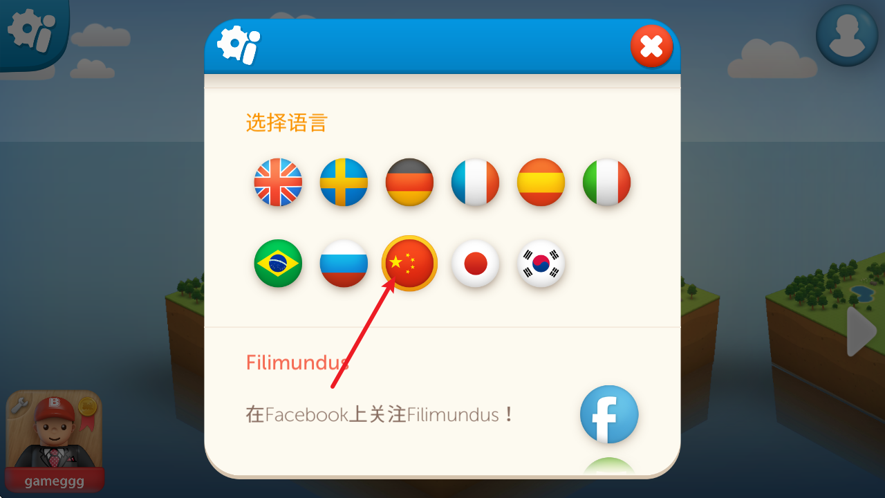 BRIO������·