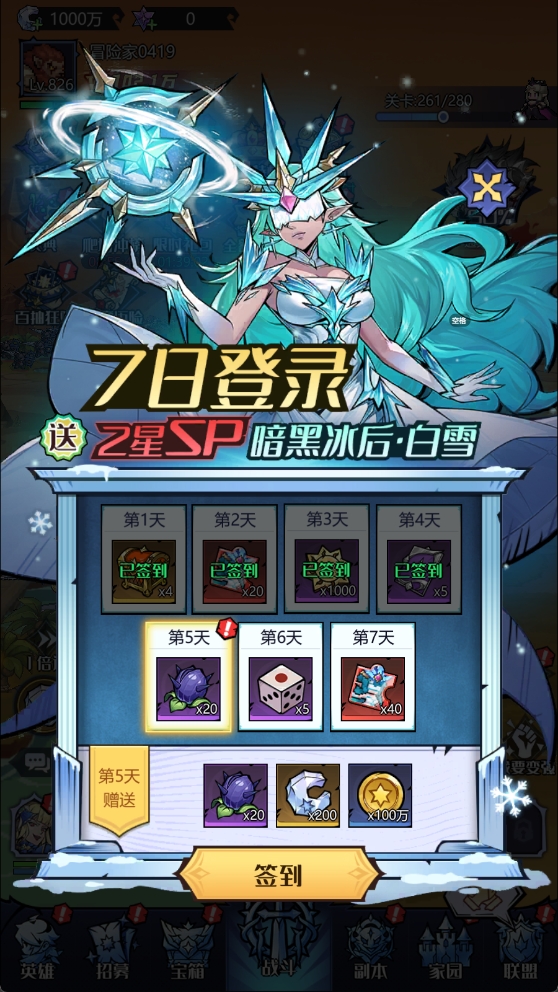 ��Ϸ����2