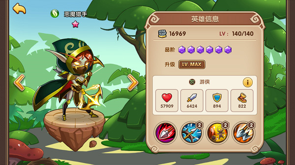 强力角色推荐截图2