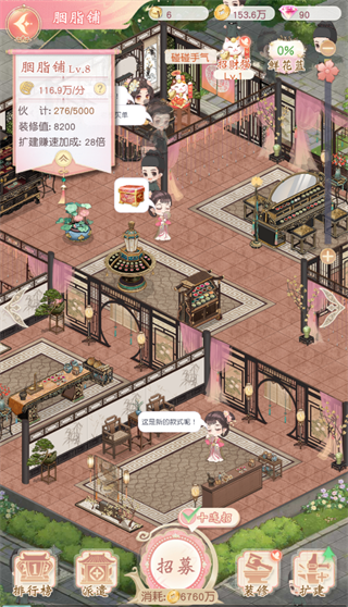 ��Ϸ���Խ�ͼ3