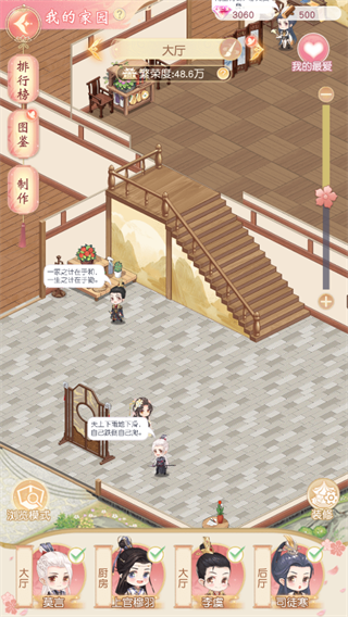 ��Ϸ���Խ�ͼ7