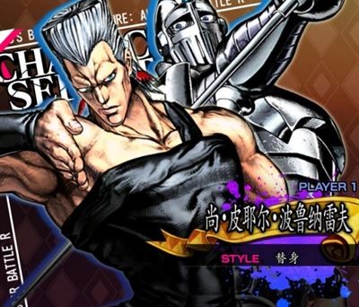 jojo������ð��Ⱥ��֮ս���ư�