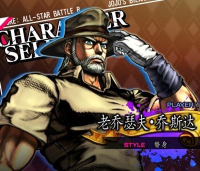 jojo������ð��Ⱥ��֮ս���ư�