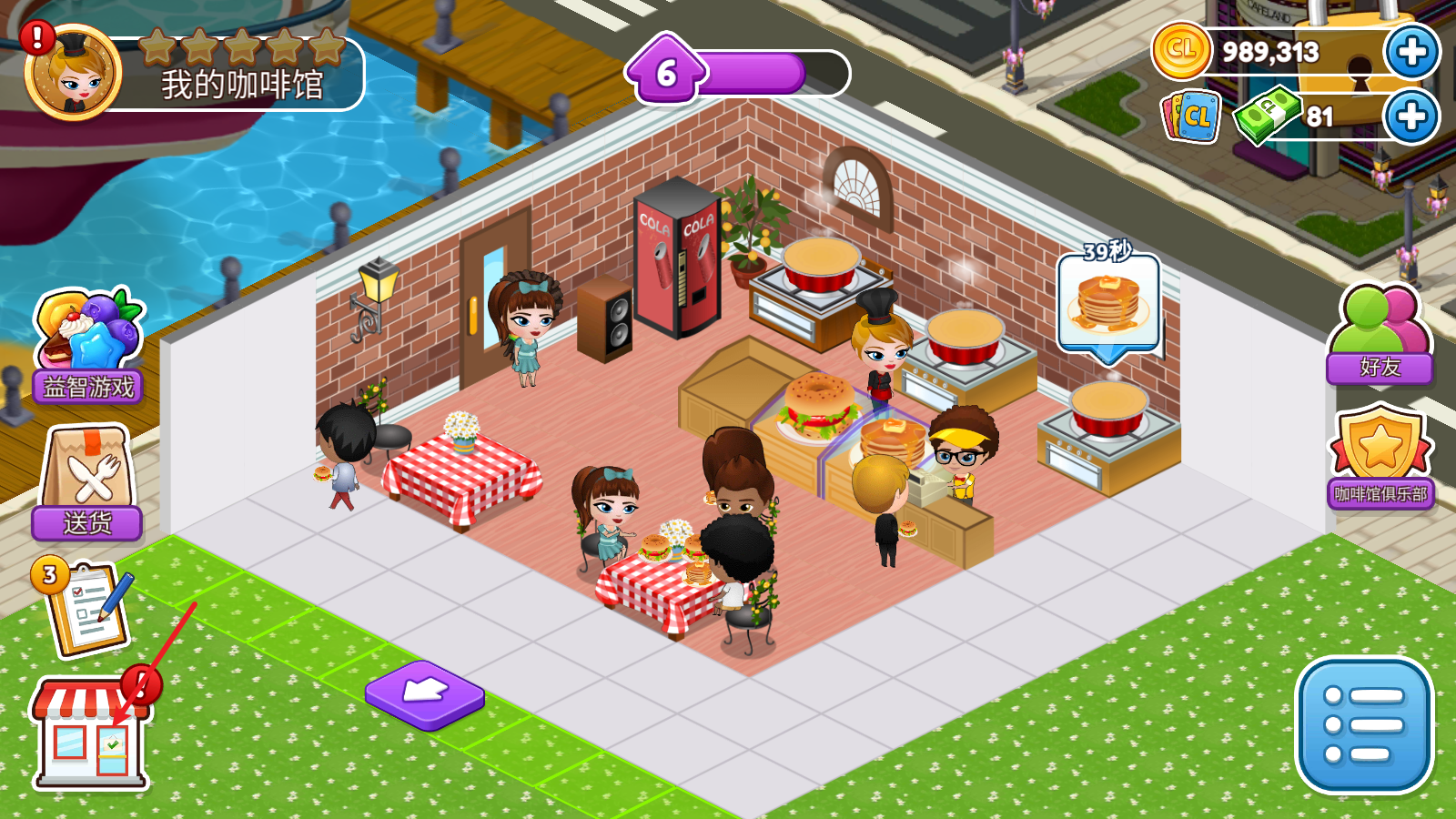 ����԰�������