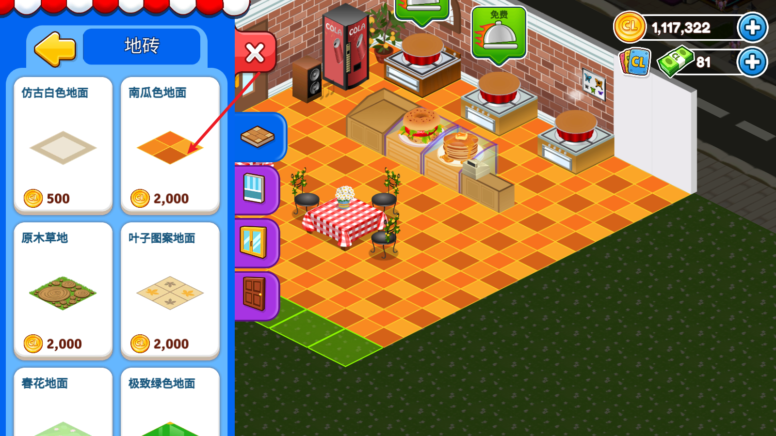 ����԰�������