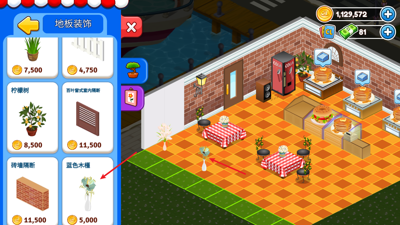 ����԰�������