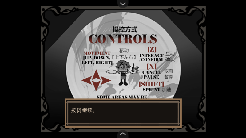 ���������İ���Ϸ�淨2