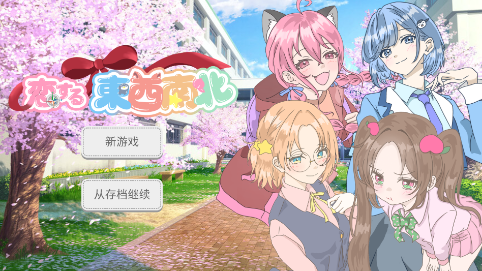 ��Ϸ���Խ�ͼ1