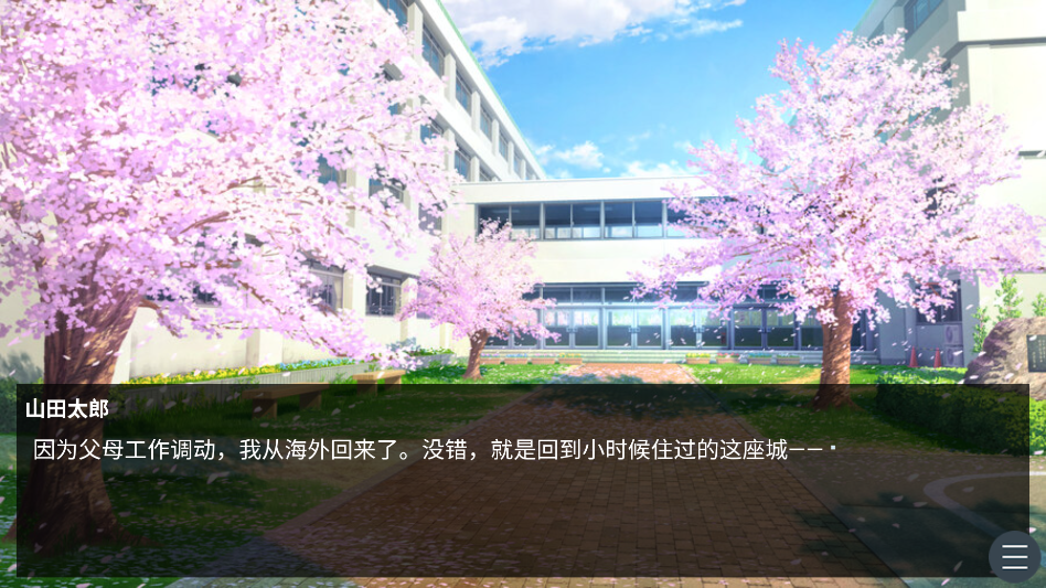 ��Ϸ���Խ�ͼ2