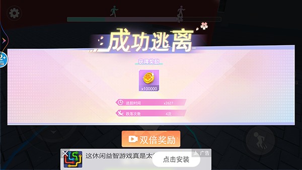 ӣ��У԰��ð����Ϸ�淨5