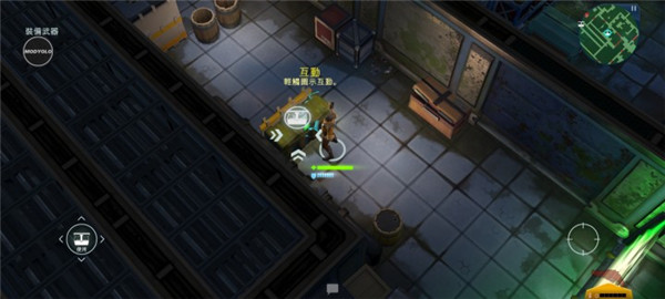 ��Ϸ���Խ�ͼ4